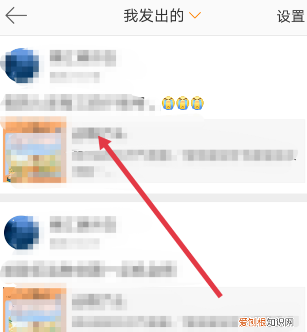 微博应该咋删除评论，微博的评论怎么删除