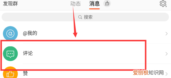 微博应该咋删除评论，微博的评论怎么删除