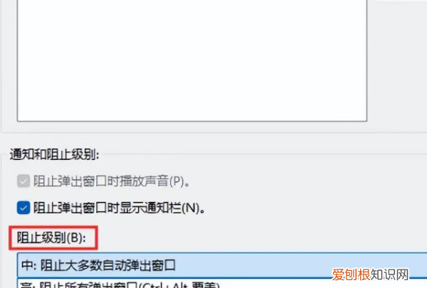 电脑上弹出的广告怎么才能关闭，怎么关闭电脑弹出的广告和游戏