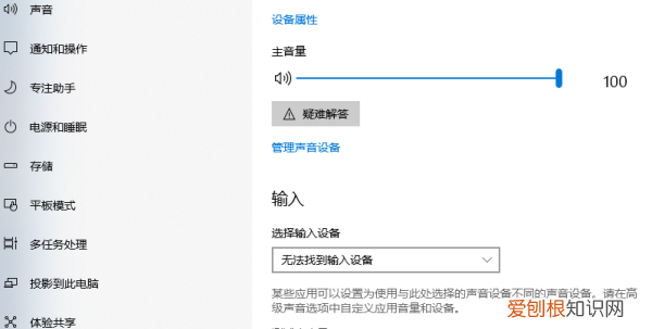 电脑声音小怎么调大点，如何调整电脑音量大小