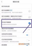 导航语音怎么设置，郭德纲导航语音怎么设置