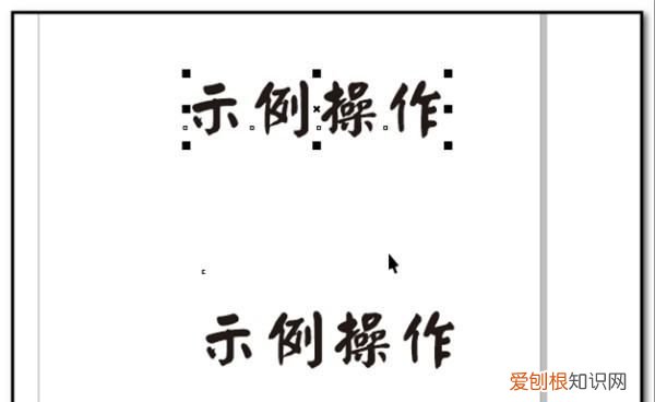 cdr里面怎么复制文字，在cdr中哪种方式可以实现文字转曲