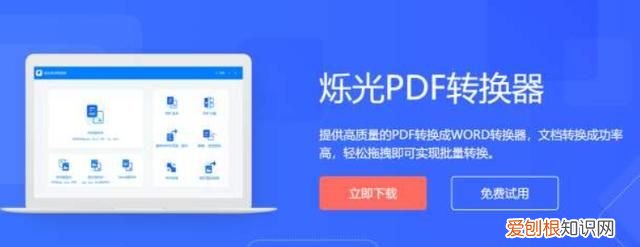 图片转成pdf格式怎么转，怎么把扫描图片转换成PDF