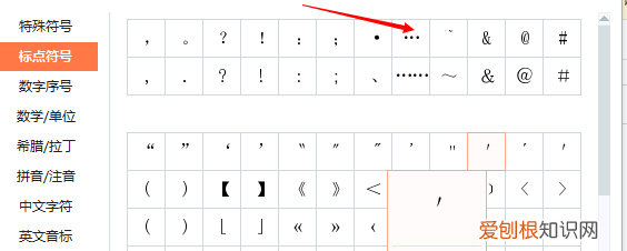 电脑冒号应该怎么输入，电脑冒号怎么打上去的符号