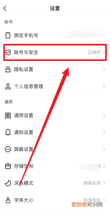 快手要怎么注销账号，注销快手账号怎么注销保留视频的
