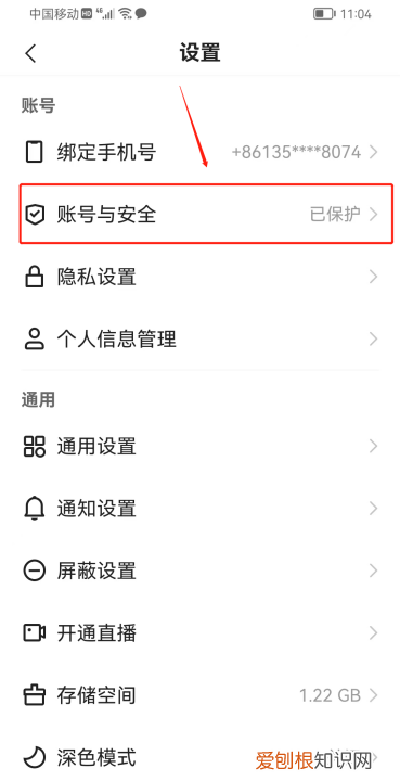 快手要怎么注销账号，注销快手账号怎么注销保留视频的