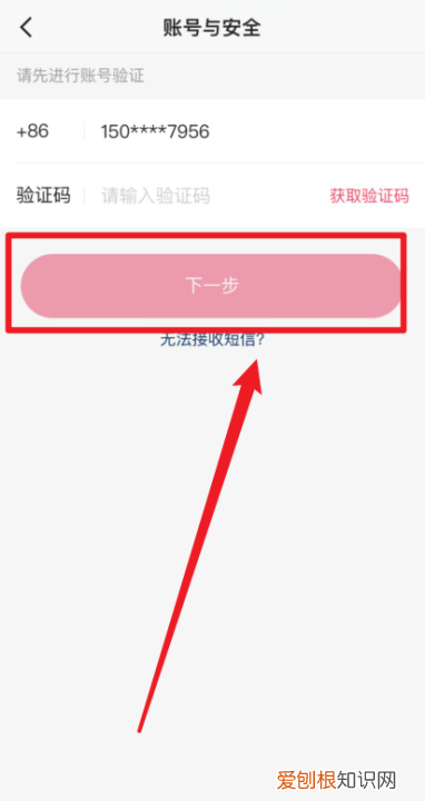 快手要怎么注销账号，注销快手账号怎么注销保留视频的