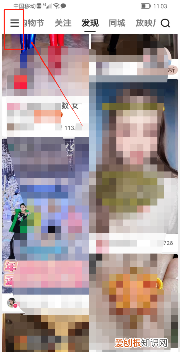 快手要怎么注销账号，注销快手账号怎么注销保留视频的