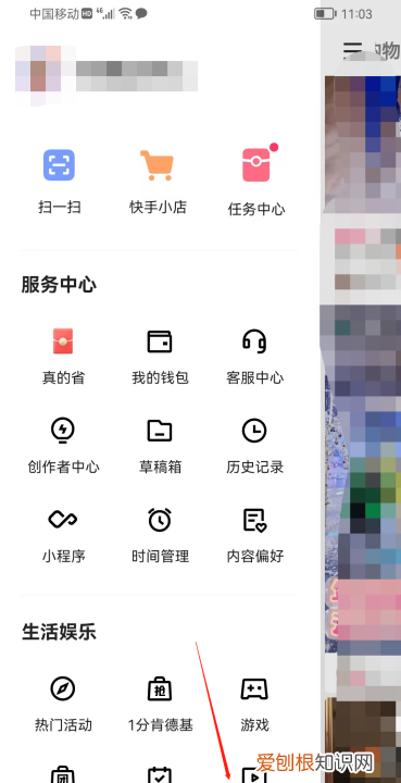 快手要怎么注销账号，注销快手账号怎么注销保留视频的
