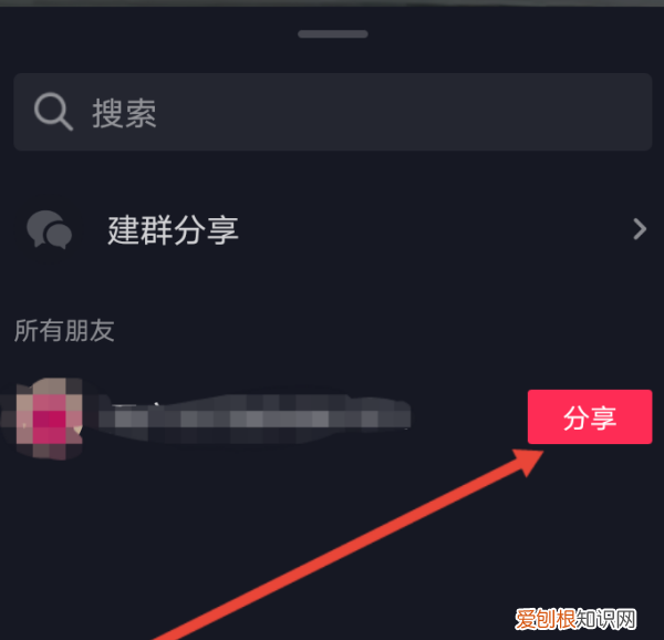 抖音里的文案如何复制粘贴，抖音要怎么复制链接到微信里面