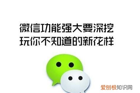 微信怎么设置入群要本人同意