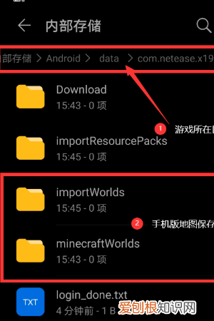 我的世界怎么保存地图，我的世界网易版怎么保存幸运方块地图视频