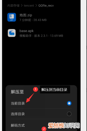 我的世界怎么保存地图，我的世界网易版怎么保存幸运方块地图视频