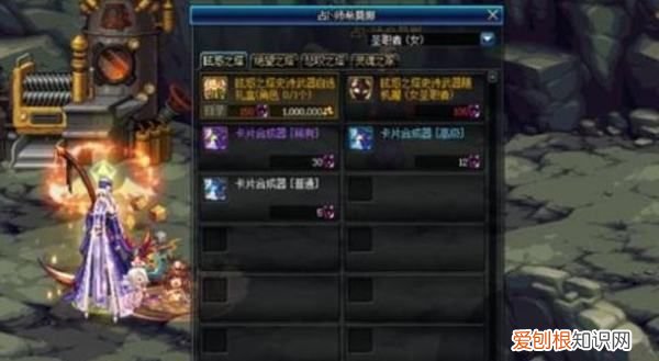 95超界怎么升级00