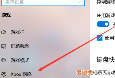 xbox怎样连接电脑，XBOX ONE如何连接网络