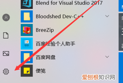 xbox怎样连接电脑，XBOX ONE如何连接网络