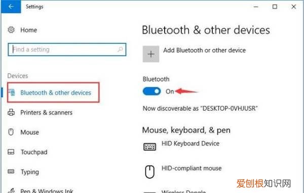 xbox怎样连接电脑，XBOX ONE如何连接网络
