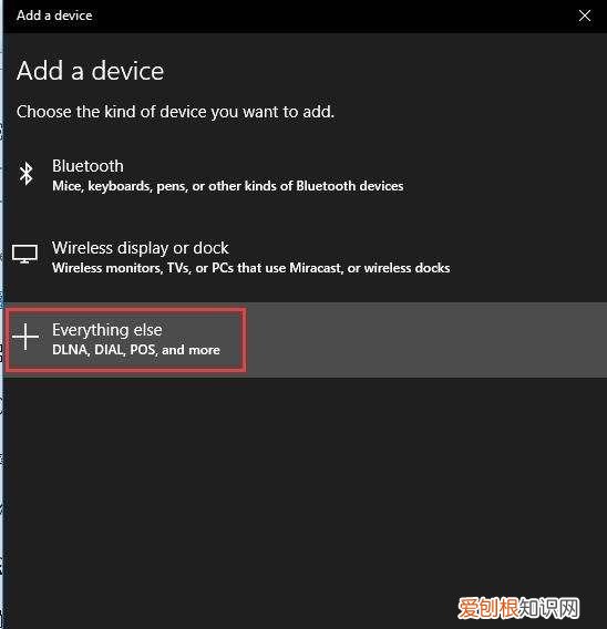 xbox怎样连接电脑，XBOX ONE如何连接网络