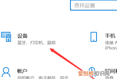 xbox怎样连接电脑，XBOX ONE如何连接网络