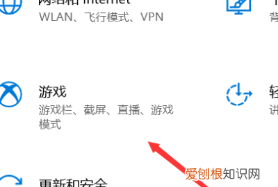 xbox怎样连接电脑，XBOX ONE如何连接网络