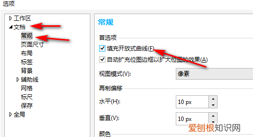 cdr咋得才可以填充，CDR软件如何填充背景色