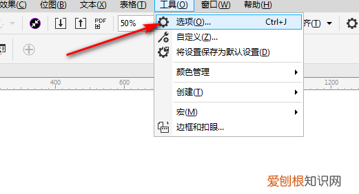 cdr咋得才可以填充，CDR软件如何填充背景色