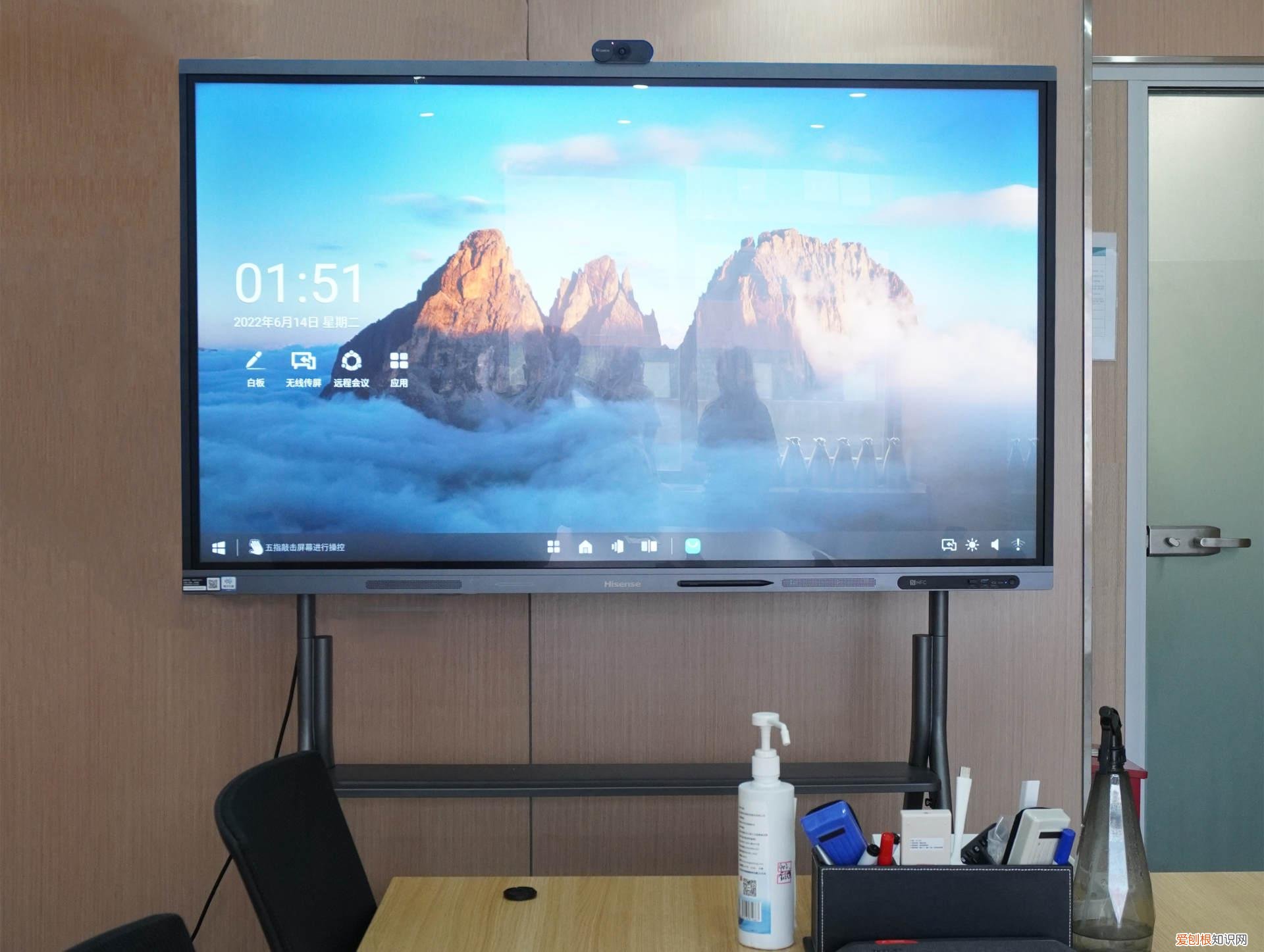 惊艳亮相!海信Vision Hub会议平板