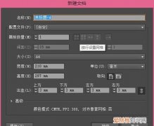 ai出血线为什么在外面，ai出血线怎样才可以设置