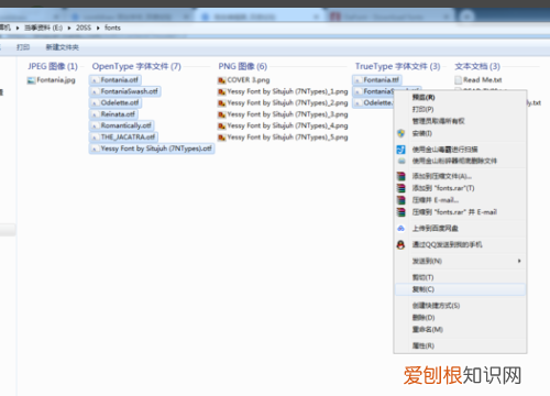 cdr要怎么样安装字体，coreldraw怎样安装字体?