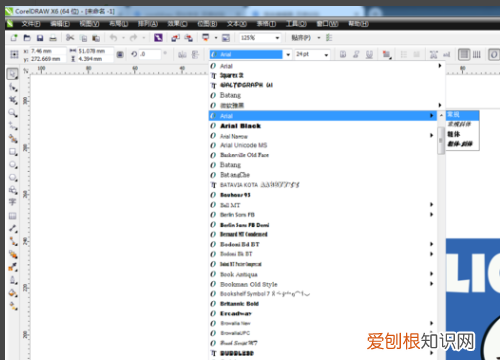 cdr要怎么样安装字体，coreldraw怎样安装字体?