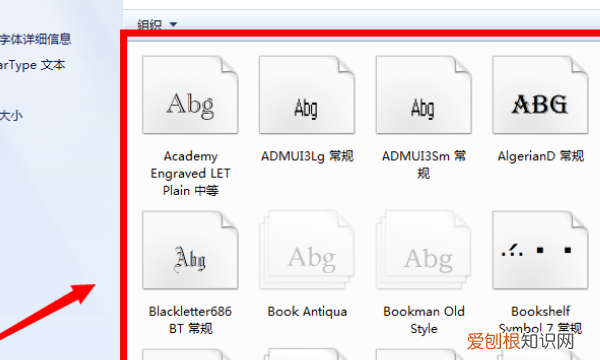 cdr要怎么样安装字体，coreldraw怎样安装字体?