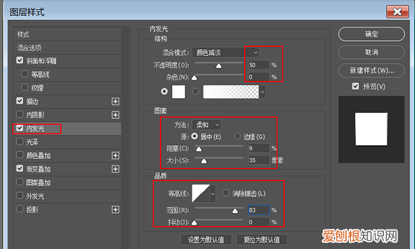 ps里怎样做出金属光感，PS咋得才可以做出金属光泽