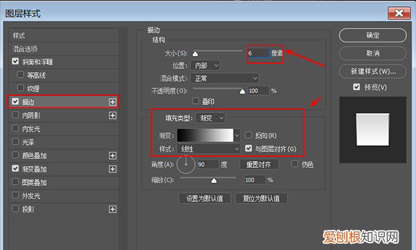 ps里怎样做出金属光感，PS咋得才可以做出金属光泽