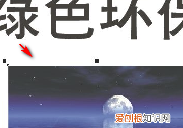 cdr怎么样插入，cdr怎么把文字做成立体效果