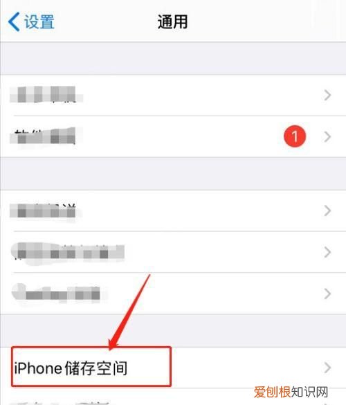 苹果怎么看储存空间有多少，为什么我的苹果云储存空间不能用了