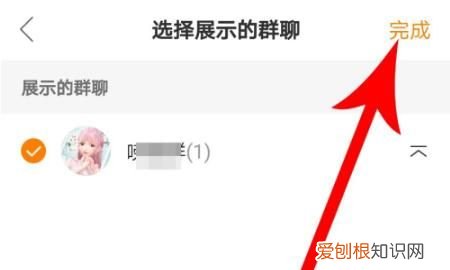 快手群聊怎么删除，快手群怎么主页展示