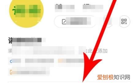 快手群聊怎么删除，快手群怎么主页展示