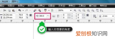 cdr怎么旋转图形，cdr应该怎么水平翻转
