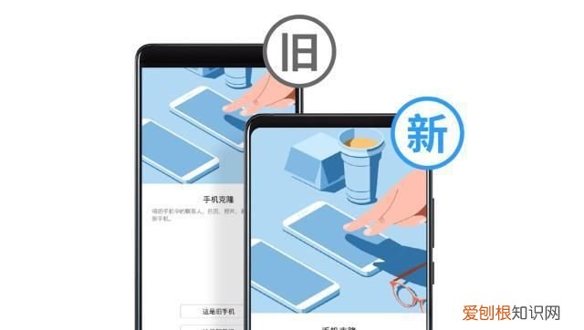 如何把华为手机数据迁移到小米手机