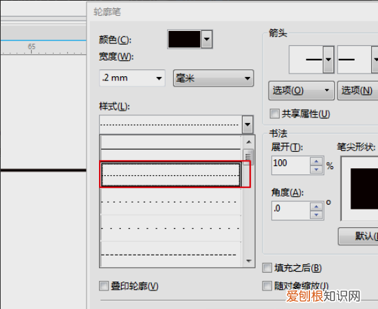 cdr如何画虚线，CDR虚线字怎么做