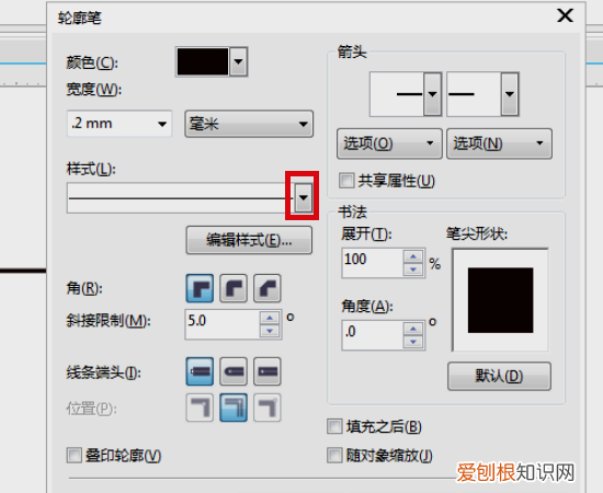 cdr如何画虚线，CDR虚线字怎么做