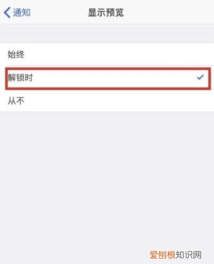 苹果11一键锁屏怎么设置，苹果手机一键锁屏怎么设置