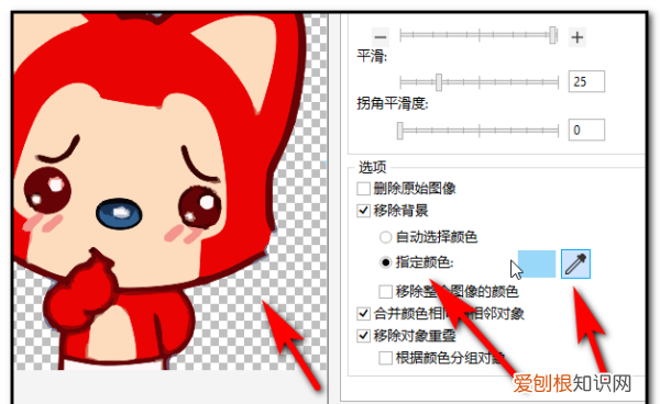 cdr怎么抠，cdr里边怎么裁图