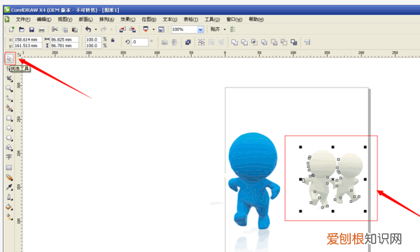 cdr怎么抠，cdr里边怎么裁图