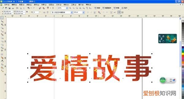 cdr排版技巧，cdr怎么剪切蒙版