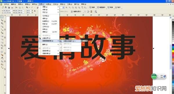 cdr排版技巧，cdr怎么剪切蒙版
