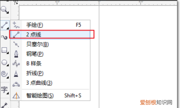 cdr箭头怎样画，cdr转弯箭头怎么弄