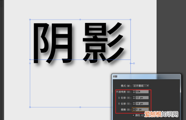 ai怎么做图形阴影，ai阴影效果要怎样才可以做