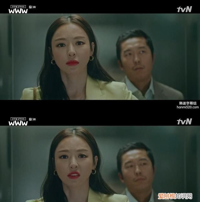 iu为什么选张基龙，我的大叔iu为什么杀人