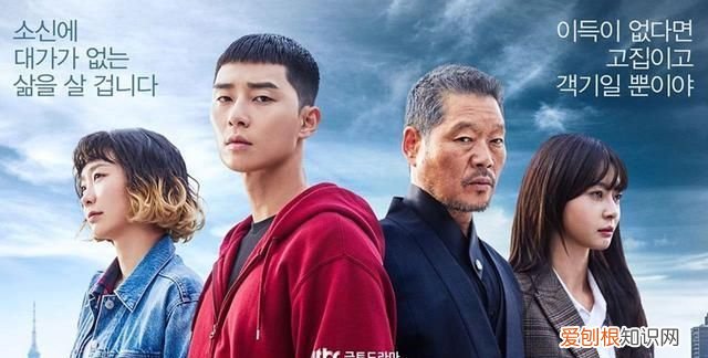 iu为什么选张基龙，我的大叔iu为什么杀人